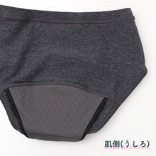 画像をギャラリービューアに読み込む, サニタリーショーツ ジュニア 女の子 吸水 生理用ショーツ キッズ ガールズ 下着 140cm 150cm 160cm パンツ 羽根つき対応 無地 防水 吸水シート ストレッチ 綿混 ひびきにくい 快適 通学 小学生 中学生 デイリー 蒸れにくい ジュニアショーツ