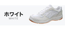 画像をギャラリービューアに読み込む, キッズ 内履き 上履き 校内履き 学校 白 21.5cm~31cm (内ズック スニーカー 通学 学校 中学校 高校 ジュニア 子供 23cm 24cm 25cm 26cm 27cm) (取寄せ)