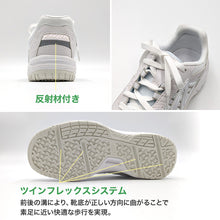 画像をギャラリービューアに読み込む, 通学 スニーカー 白スニーカー 靴 シューズ 4E 21.5cm~31cm (アサヒシューズ 中学校 高校 ジュニア 子供 部活 スポーツ) (取寄せ)