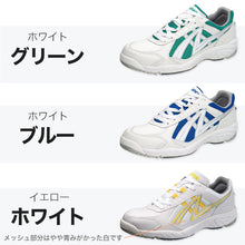 画像をギャラリービューアに読み込む, 通学 スニーカー 白スニーカー 靴 シューズ 4E 21.5cm~31cm (アサヒシューズ 中学校 高校 ジュニア 子供 部活 スポーツ) (取寄せ)