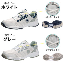 画像をギャラリービューアに読み込む, 通学 スニーカー 学生 4E 白スニーカー 黒 靴 シューズ 22cm~30cm アサヒシューズ 中学校 高校 ジュニア 子供 部活 スポーツ (取寄せ)