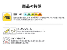 画像をギャラリービューアに読み込む, 通学 スニーカー 学生 4E 白スニーカー 黒 靴 シューズ 22cm~30cm アサヒシューズ 中学校 高校 ジュニア 子供 部活 スポーツ (取寄せ)