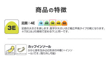 画像をギャラリービューアに読み込む, 通学 スニーカー 学生 3E 白スニーカー 黒 靴 シューズ 21cm~28cm アサヒシューズ 中学校 高校 ジュニア 子供 学校 スクール (取寄せ)