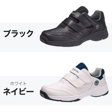 画像をギャラリービューアに読み込む, 通学 スニーカー 学生 4E ベルクロ 白スニーカー 黒 靴 シューズ 22cm~29cm アサヒシューズ 中学校 高校 ジュニア 子供 部活 スポーツ (取寄せ)