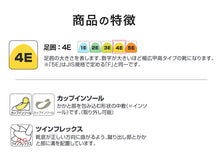 画像をギャラリービューアに読み込む, 通学 スニーカー 学生 4E ベルクロ 白スニーカー 黒 靴 シューズ 22cm~29cm アサヒシューズ 中学校 高校 ジュニア 子供 部活 スポーツ (取寄せ)