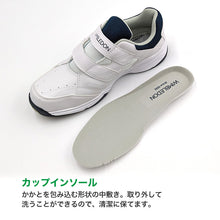 画像をギャラリービューアに読み込む, 通学 スニーカー 学生 4E ベルクロ 白スニーカー 黒 靴 シューズ 22cm~29cm アサヒシューズ 中学校 高校 ジュニア 子供 部活 スポーツ (取寄せ)