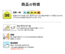 画像をギャラリービューアに読み込む, 防水 スニーカー 3E 外履き 通学履き 靴 中学生 高校生 男子 女子 白スニーカー 黒 シューズ 子供 22cm~29cm アサヒシューズ ジュニア 部活 スポーツ 雨 水 梅雨 男女兼用 (送料無料) (取寄せ)