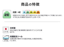 画像をギャラリービューアに読み込む, 上履き アサヒシューズ バレエシューズ 子供 上靴 キッズ バレーシューズ ビニール 14cm~27cm アサヒシューズ 小学生 小学校 内履き 上靴 校内履き 内ズック 学校 中学校 スクール うわばき うちばき (取寄せ)