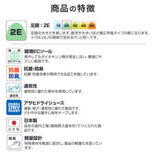 画像をギャラリービューアに読み込む, 校内履き 上履き 内履き 上靴 靴 バレーシューズ バレエシューズ 15cm~28cm アサヒシューズ 学校 中学校 小学校 スクール 子供 子ども うわばき うちばき (送料無料) (取寄せ)