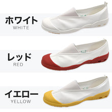 画像をギャラリービューアに読み込む, 校内履き 上履き 内履き 上靴 靴 15cm~28cm (アサヒシューズ 学校 中学校 小学校 スクール 子供 子ども うわばき うちばき) (送料無料) (取寄せ)