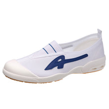 画像をギャラリービューアに読み込む, 校内履き 上履き 内履き 上靴 靴 15cm~28cm 学校 中学校 小学校 スクール 子供 子ども うわばき うちばき (取寄せ)