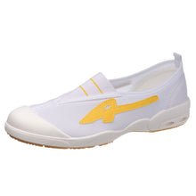 画像をギャラリービューアに読み込む, 校内履き 上履き 内履き 上靴 靴 15cm~28cm 学校 中学校 小学校 スクール 子供 子ども うわばき うちばき (取寄せ)