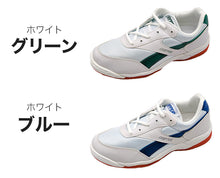 画像をギャラリービューアに読み込む, キッズ 内履き 上履き 校内履き 学校 白 17cm~30cm アサヒシューズ 内ズック スニーカー 通学 学校 中学校 高校 ジュニア 子供 体育館 靴 シューズ (取寄せ)