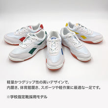 画像をギャラリービューアに読み込む, キッズ 内履き 上履き 校内履き 学校 白 17cm~30cm アサヒシューズ 内ズック スニーカー 通学 学校 中学校 高校 ジュニア 子供 体育館 靴 シューズ (取寄せ)