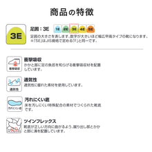 画像をギャラリービューアに読み込む, キッズ 内履き 上履き 校内履き 学校 白 17cm~30cm アサヒシューズ 内ズック スニーカー 通学 学校 中学校 高校 ジュニア 子供 体育館 靴 シューズ (取寄せ)