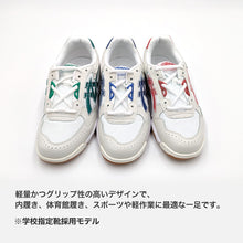 画像をギャラリービューアに読み込む, キッズ 内履き 上履き 校内履き 学校 白 21.5cm~31cm (アサヒシューズ 内ズック スニーカー 通学 学校 中学校 高校 ジュニア 子供 体育館 靴 シューズ) (送料無料) (取寄せ)