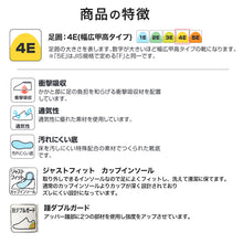 画像をギャラリービューアに読み込む, キッズ 内履き 上履き 校内履き 学校 白 21.5cm~31cm (アサヒシューズ 内ズック スニーカー 通学 学校 中学校 高校 ジュニア 子供 体育館 靴 シューズ) (送料無料) (取寄せ)