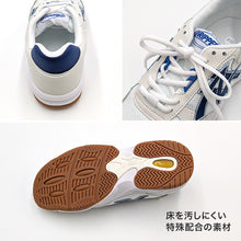 画像をギャラリービューアに読み込む, キッズ 内履き 上履き 校内履き 学校 白 21.5cm~31cm (アサヒシューズ 内ズック スニーカー 通学 学校 中学校 高校 ジュニア 子供 体育館 靴 シューズ) (送料無料) (取寄せ)