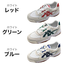 画像をギャラリービューアに読み込む, キッズ 内履き 上履き 校内履き 学校 白 21.5cm~31cm (アサヒシューズ 内ズック スニーカー 通学 学校 中学校 高校 ジュニア 子供 体育館 靴 シューズ) (送料無料) (取寄せ)