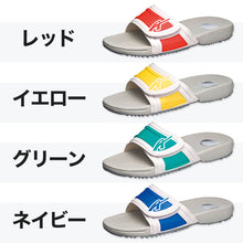 画像をギャラリービューアに読み込む, スクールサンダル サンダル 学校 外履き 上履き 内履き 校内履き 22cm~29cm (アサヒシューズ つっかけ 小学校 中学校 高校 キッズ ジュニア 子供) (送料無料) (取寄せ)