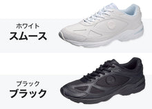 画像をギャラリービューアに読み込む, 通学 スニーカー 3E 学生 白スニーカー 黒 靴 シューズ  21cm~29cm アサヒシューズ 中学校 高校 ジュニア 子供 学校 スクール 男女兼用 (取寄せ)