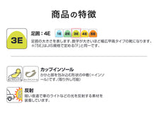 画像をギャラリービューアに読み込む, 通学 スニーカー 3E 学生 白スニーカー 黒 靴 シューズ  21cm~29cm アサヒシューズ 中学校 高校 ジュニア 子供 学校 スクール 男女兼用 (取寄せ)