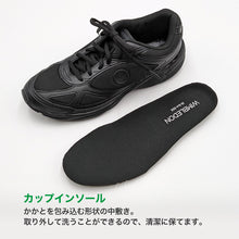 画像をギャラリービューアに読み込む, 通学 スニーカー 3E 学生 白スニーカー 黒 靴 シューズ  21cm~29cm アサヒシューズ 中学校 高校 ジュニア 子供 学校 スクール 男女兼用 (取寄せ)