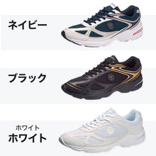 画像をギャラリービューアに読み込む, 通学 スニーカー 3E 学生 白スニーカー 黒 靴 シューズ  21cm~29cm アサヒシューズ 中学校 高校 ジュニア 子供 学校 スクール 男女兼用 (取寄せ)