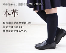 画像をギャラリービューアに読み込む, ローファー 学生靴 通学靴 革靴 本革 靴 シューズ 女子 レディース 3E 21cm~27cm (アサヒシューズ 通学 中学校 高校 ジュニア 子供 学校 スクール 撥水加工) (送料無料) (取寄せ)