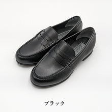 画像をギャラリービューアに読み込む, ローファー 学生靴 通学靴 革靴 本革 靴 シューズ 女子 レディース 3E 21cm~27cm (アサヒシューズ 通学 中学校 高校 ジュニア 子供 学校 スクール 撥水加工) (送料無料) (取寄せ)