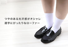 画像をギャラリービューアに読み込む, ローファー 学生靴 通学靴 合皮 靴 シューズ 女子 レディース 3E 21cm~27cm (アサヒシューズ 通学 中学校 高校 ジュニア 子供 学校 スクール) (送料無料) (取寄せ)