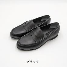 画像をギャラリービューアに読み込む, ローファー 学生靴 通学靴 革靴 本革 靴 シューズ 男子 メンズ 3E 23cm~30cm (アサヒシューズ 通学 中学校 高校 ジュニア 子供 学校 スクール 撥水加工) (送料無料) (取寄せ)