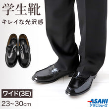 画像をギャラリービューアに読み込む, ローファー 学生靴 通学靴 合皮 靴 シューズ 男子 メンズ 3E 23cm~30cm (アサヒシューズ 通学 中学校 高校 ジュニア 子供 学校 スクール) (送料無料) (取寄せ)