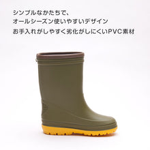 画像をギャラリービューアに読み込む, Outdoor R400 キッズ 長靴 レインブーツ レインシューズ 14cm~19cm 子供 靴 男の子 女の子 小学生 中学生 アウトドア 日本製 雨 梅雨 ジュニア こども (取寄せ)