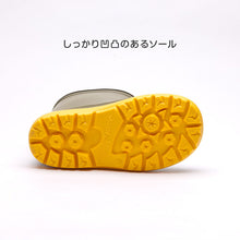 画像をギャラリービューアに読み込む, Outdoor R400 キッズ 長靴 レインブーツ レインシューズ 14cm~19cm 子供 靴 男の子 女の子 小学生 中学生 アウトドア 日本製 雨 梅雨 ジュニア こども (取寄せ)