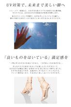画像をギャラリービューアに読み込む, アツギ ASTIGU 冷 ひんやりキープ ストッキング M-L・L-LL (ATSUGI アスティーグ レディース 黒 夏用 UVカット) (在庫限り)