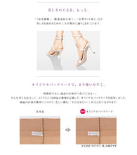 画像をギャラリービューアに読み込む, アツギ ASTIGU/アスティーグ 魅 オールスルー ストッキング S-M~L-LL (パンティストッキング パンスト 大きいサイズ まとめ買い セット レディース)