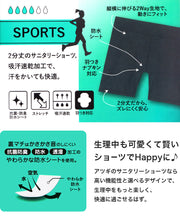 画像をギャラリービューアに読み込む, アツギ 1week スポーツ 2分丈サニタリーショーツ M・L (アツギ サニタリー ショーツ 生理用ショーツ 吸汗速乾 運動用 丈長) (在庫限り)