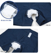 画像をギャラリービューアに読み込む, アツギ 1week スポーツ 2分丈サニタリーショーツ M・L (アツギ サニタリー ショーツ 生理用ショーツ 吸汗速乾 運動用 丈長) (在庫限り)