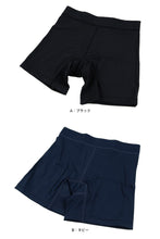 画像をギャラリービューアに読み込む, アツギ 1week スポーツ 2分丈サニタリーショーツ M・L (アツギ サニタリー ショーツ 生理用ショーツ 吸汗速乾 運動用 丈長) (在庫限り)
