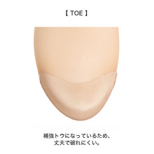 画像をギャラリービューアに読み込む, アツギ ストッキング 暖かい あったか アスティーグ 温 M-L・L-LL ベージュ 発熱 パンティストッキング パンスト 秋 春 寒い 就職活動 入学式 卒業式