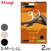 画像をギャラリービューアに読み込む, アツギ タイツ 30デニール 薄手 レディース 2足組 S-M M-L L-LL ベージュ 黒 アツギタイツ ATSUGITIGHTS 蓄熱加工タイツ シアータイツ ストッキング パンティストッキング 暖かい 防寒 小さいサイズ 大きいサイズ 光発熱加工