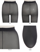 画像をギャラリービューアに読み込む, アツギ タイツ 30デニール 薄手 レディース 2足組 S-M M-L L-LL ベージュ 黒 アツギタイツ ATSUGITIGHTS 蓄熱加工タイツ シアータイツ ストッキング パンティストッキング 暖かい 防寒 小さいサイズ 大きいサイズ 光発熱加工