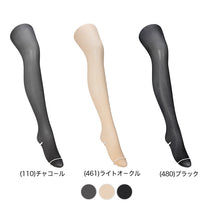 画像をギャラリービューアに読み込む, アツギ タイツ 30デニール 薄手 レディース 2足組 S-M M-L L-LL ベージュ 黒 アツギタイツ ATSUGITIGHTS 蓄熱加工タイツ シアータイツ ストッキング パンティストッキング 暖かい 防寒 小さいサイズ 大きいサイズ 光発熱加工