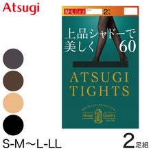 画像をギャラリービューアに読み込む, アツギ ATSUGI TIGHTS 60デニールタイツ 2足組 S-M~L-LL (アツギタイツ レディース 黒 ベージュ 肌色 グレー ブラウン 茶色)