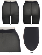 画像をギャラリービューアに読み込む, アツギ タイツ 80デニール レディース 2足組 S-M~L-LL ベージュ 黒 アツギタイツ ATSUGITIGHTS 蓄熱加工タイツ スタンダードタイツ ストッキング パンティストッキング 暖かい 防寒 小さいサイズ 光発熱加工