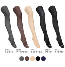 画像をギャラリービューアに読み込む, アツギ タイツ 80デニール レディース 2足組 S-M~L-LL ベージュ 黒 アツギタイツ ATSUGITIGHTS 蓄熱加工タイツ スタンダードタイツ ストッキング パンティストッキング 暖かい 防寒 小さいサイズ 光発熱加工