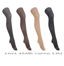 画像をギャラリービューアに読み込む, アツギ タイツ 発熱 30デニール 発熱タイツ 薄手 レディース ゆったりサイズ 2足組 JM-L・JJM-L アツギタイツ ATSUGI TIGHTS シアータイツ ストッキング パンティストッキング 暖かい 防寒 大きいサイズ 光発熱加工 (在庫限り)