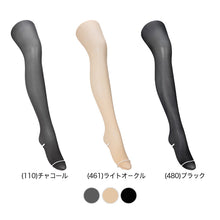 画像をギャラリービューアに読み込む, アツギ ATSUGI TIGHTS 80デニールタイツ ゆったりサイズ 2足組 JJM-L ベージュ 黒 アツギタイツ ATSUGITIGHTS 蓄熱加工タイツ スタンダードタイツ ストッキング パンティストッキング 暖かい 防寒 大きいサイズ ぽっちゃり ふくよか 光発熱加工