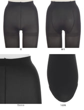 画像をギャラリービューアに読み込む, アツギ ATSUGI TIGHTS 80デニールタイツ ゆったりサイズ JM-L・JJM-L (アツギタイツ 大寸 レディース 黒 ベージュ 肌色 グレー ブラウン 茶色)